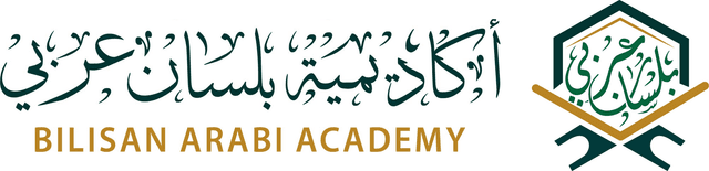 أكاديمية بلسان عربي